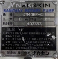 Bơm Nakakin JM40EP-C