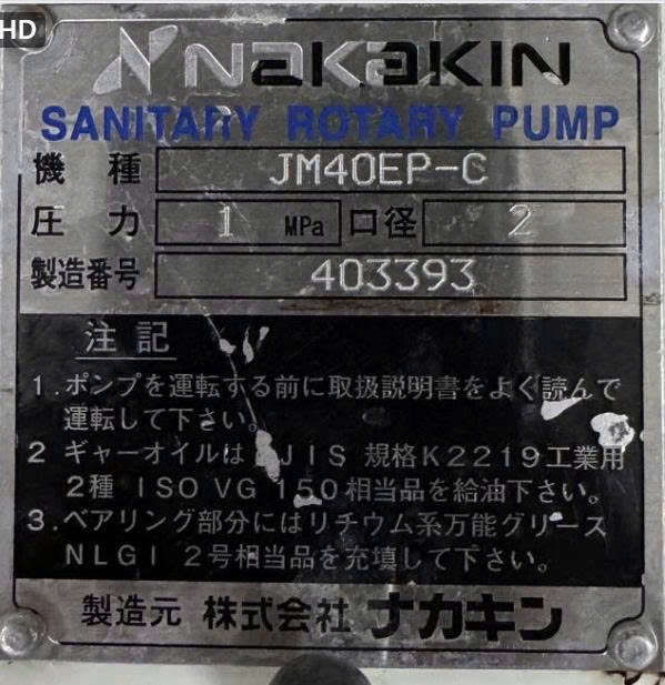 Bơm Nakakin JM40EP-C