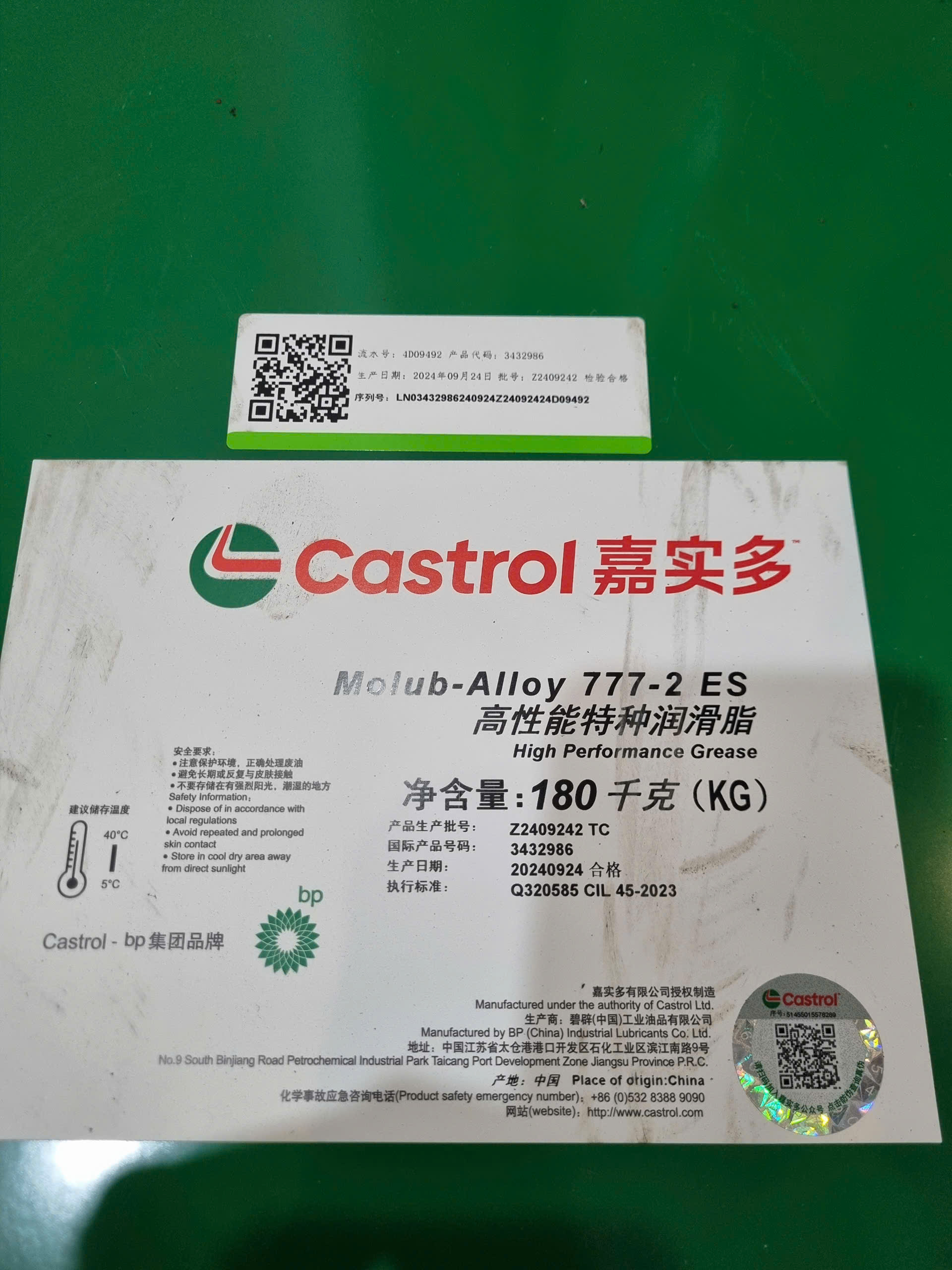 CASTROL MOLUB ALLOY 777-2-ES