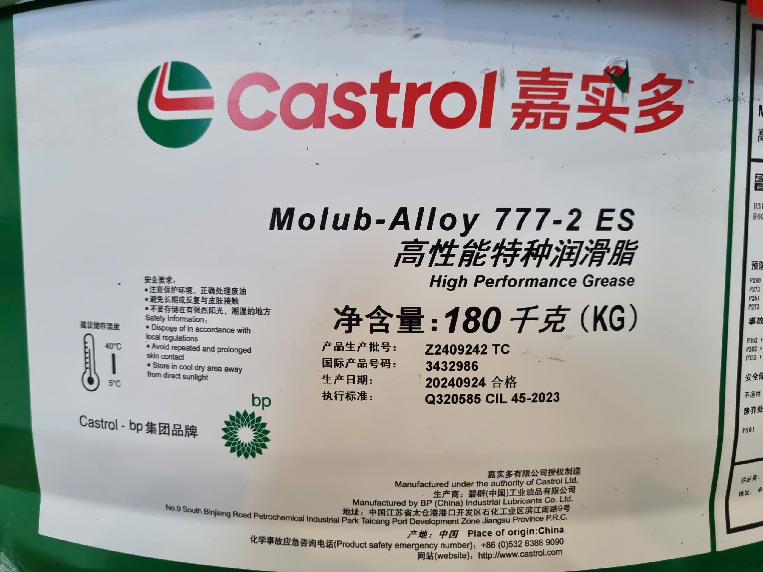 CASTROL MOLUB ALLOY 777-2-ES